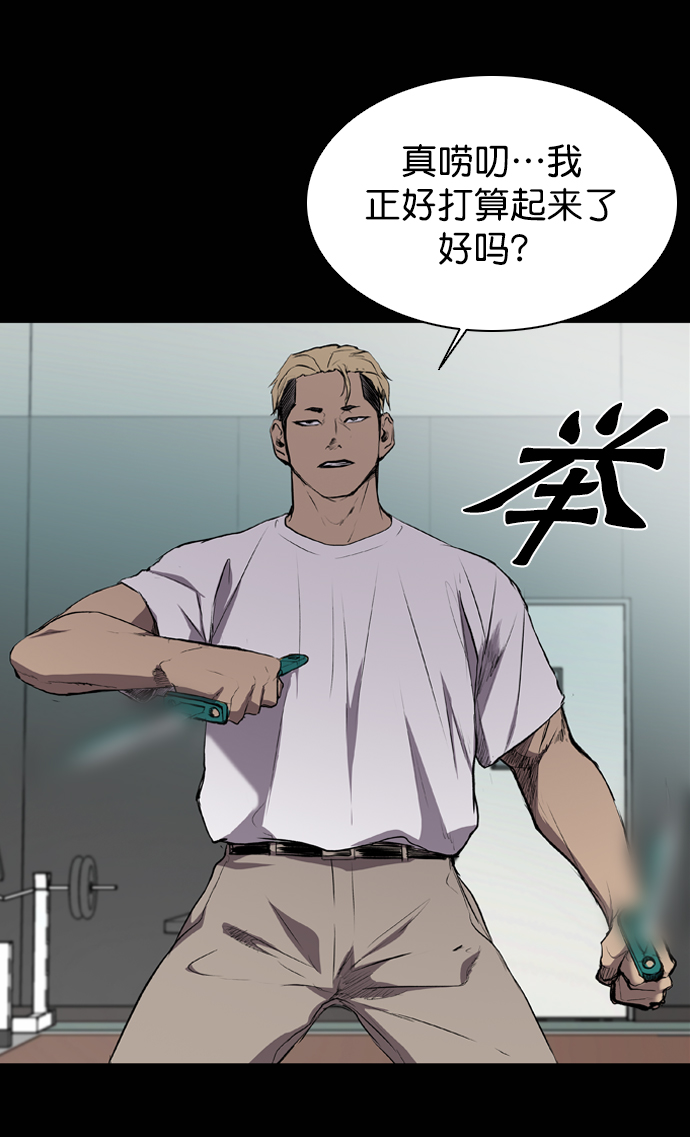 第58话27