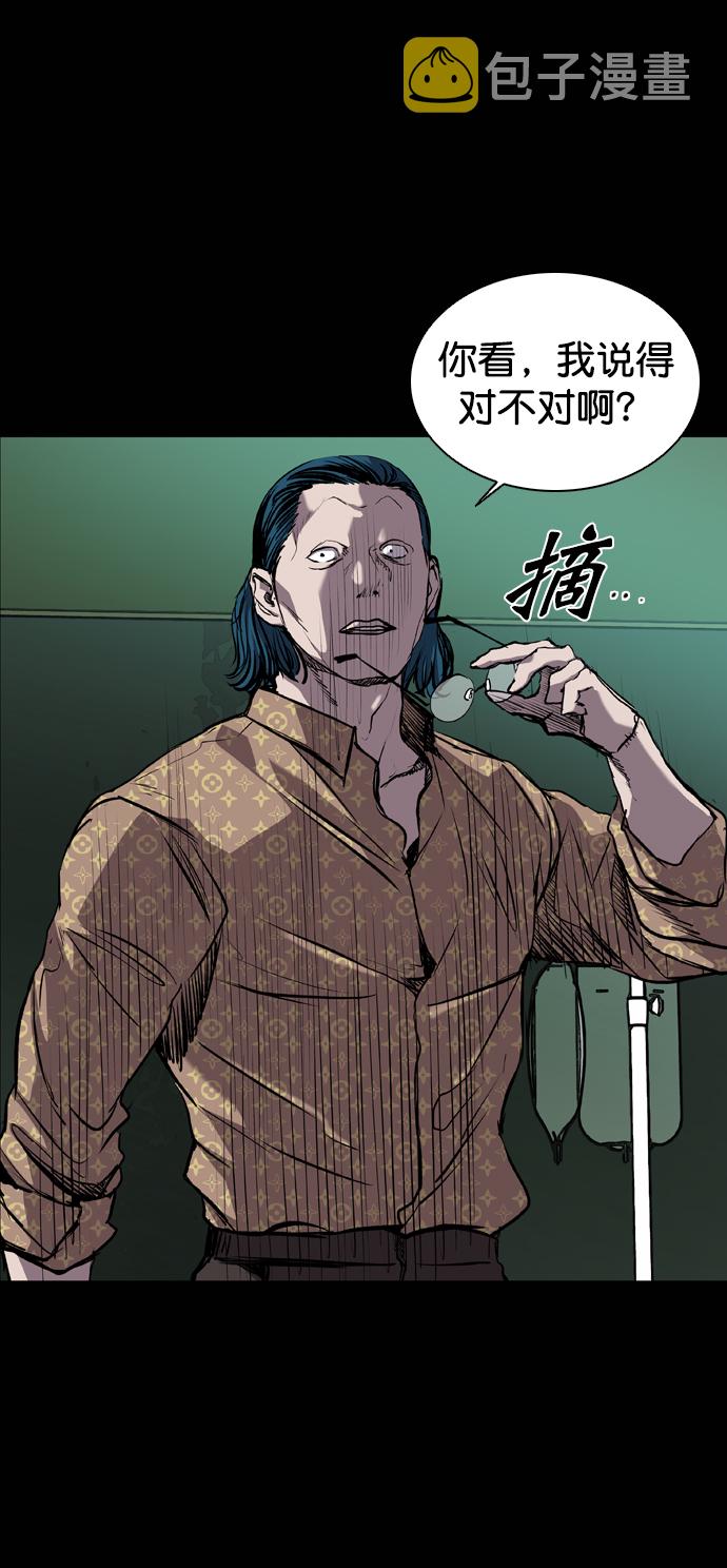 第74话31
