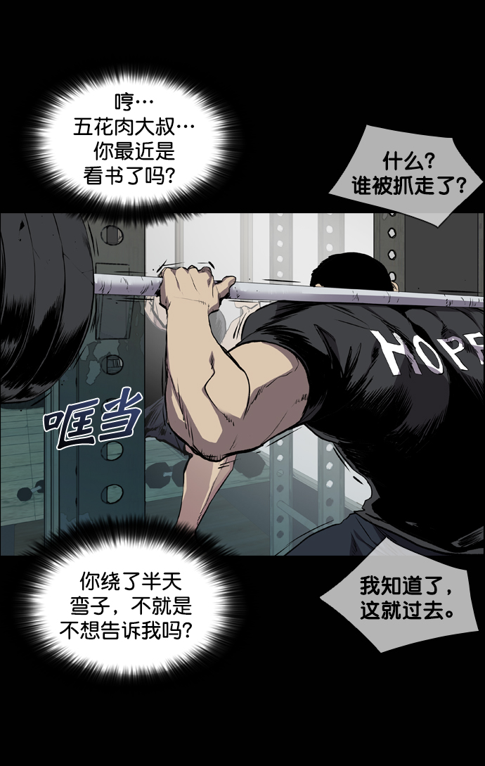 第65话37