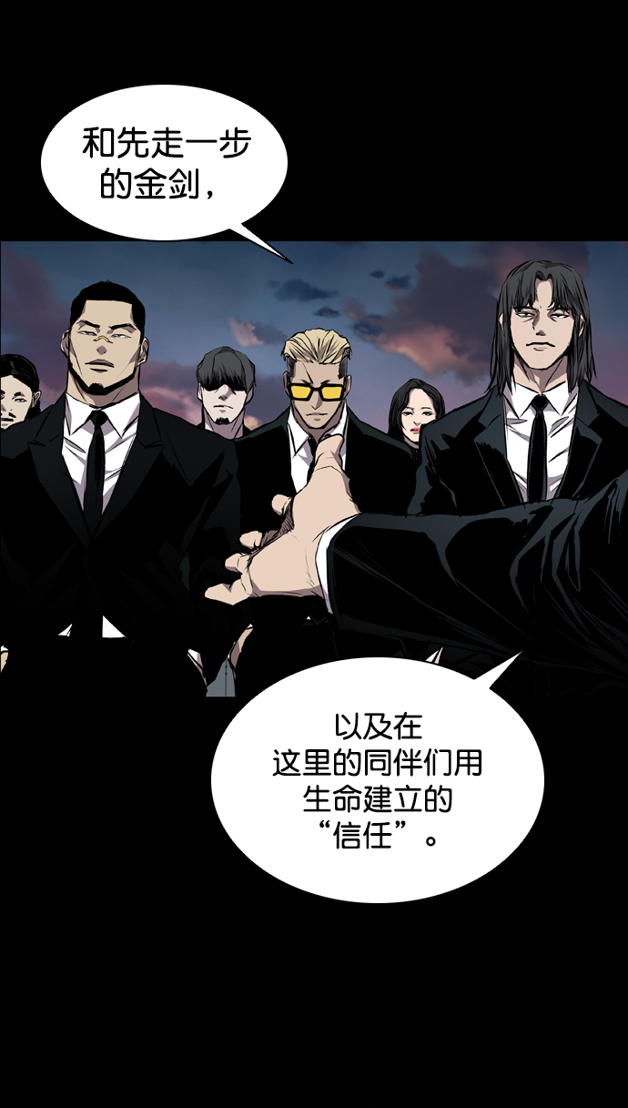 第87话58
