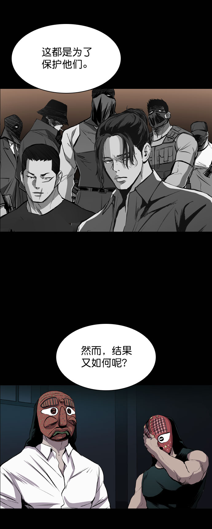 第43话35