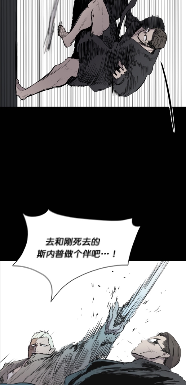 第34话31