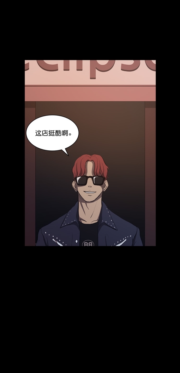第7话23