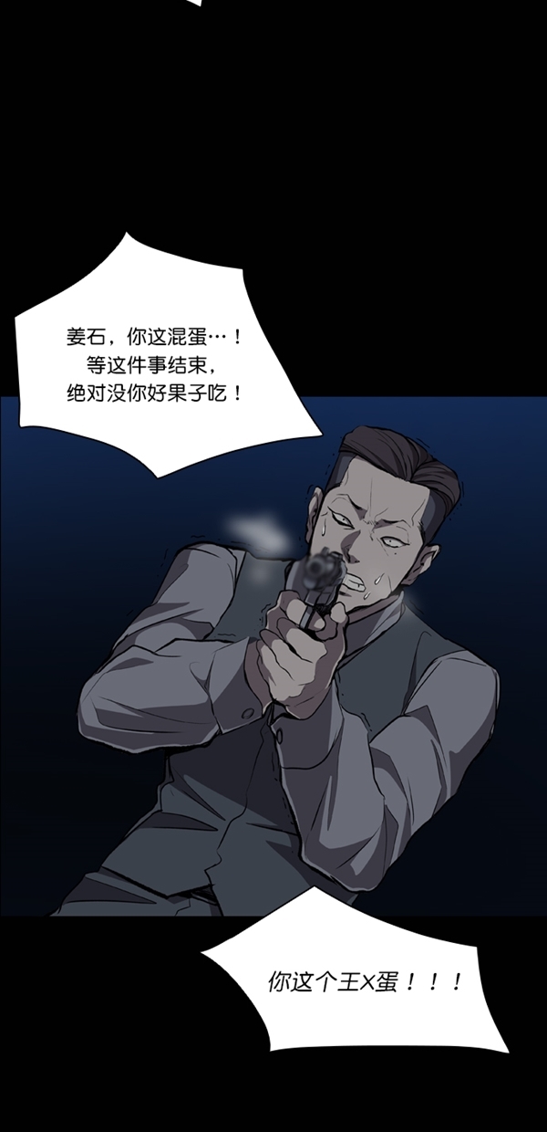 第28话20