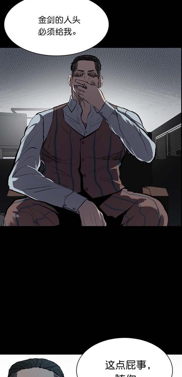 第14话49