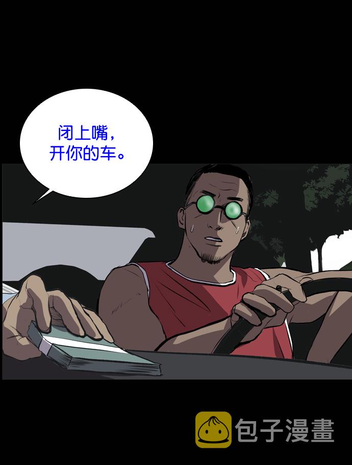 第50话96
