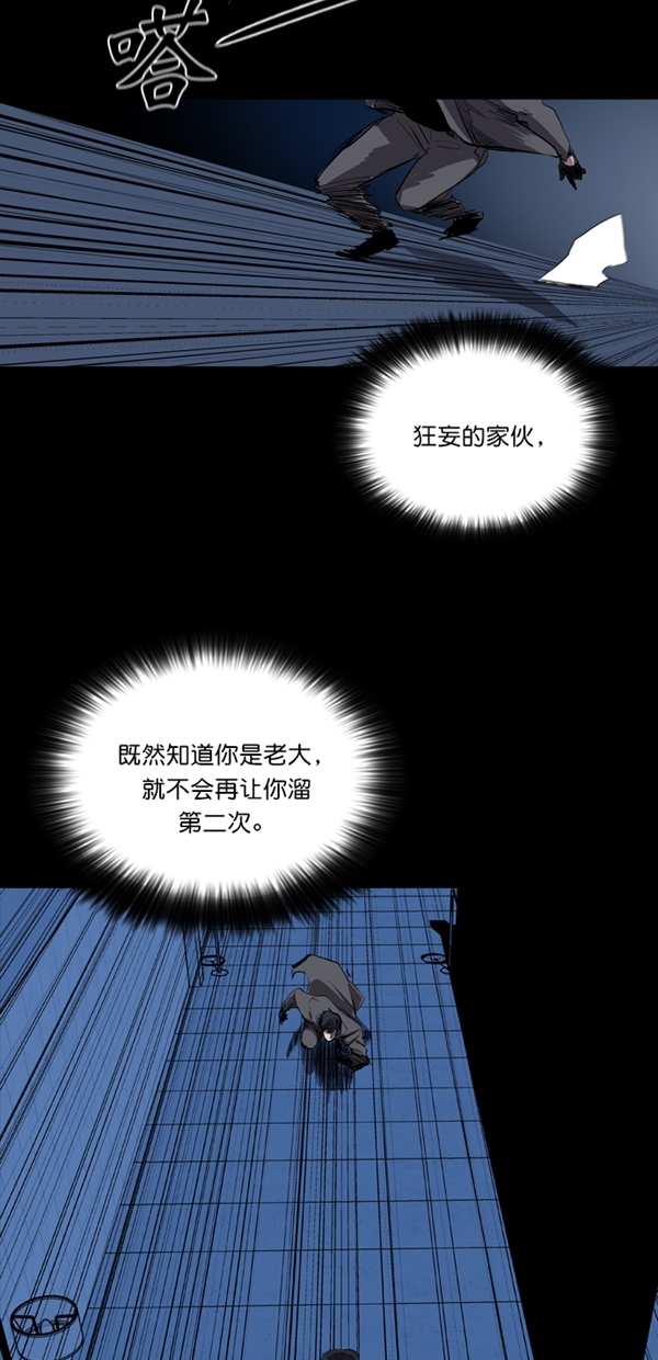 第28话63