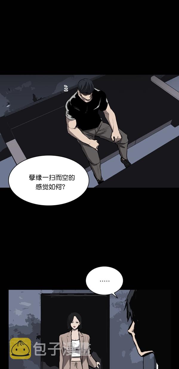 第30话4