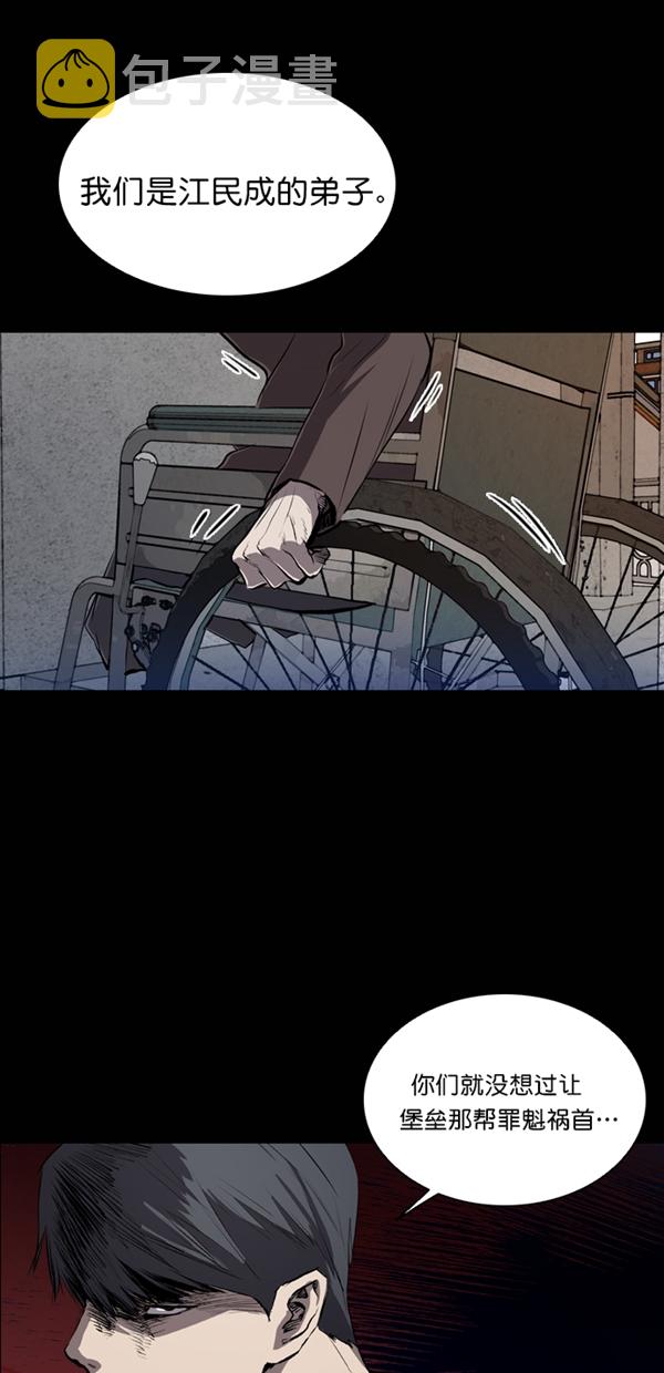 第40话66