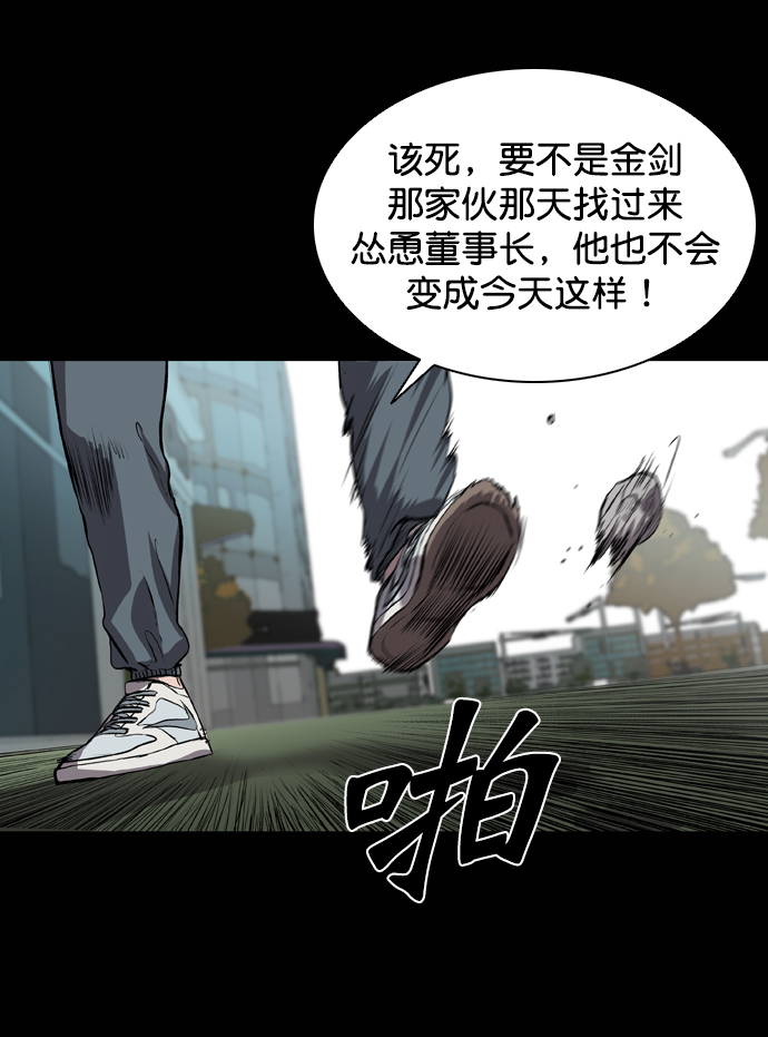 第65话5