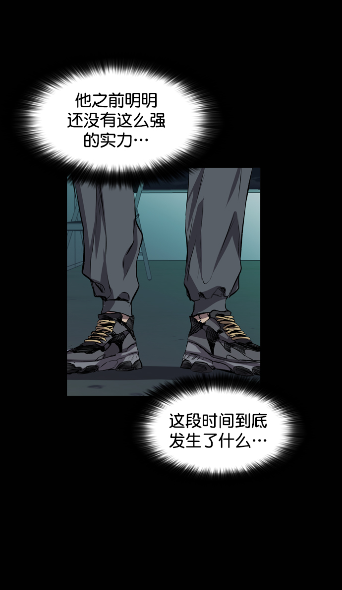 第105话98