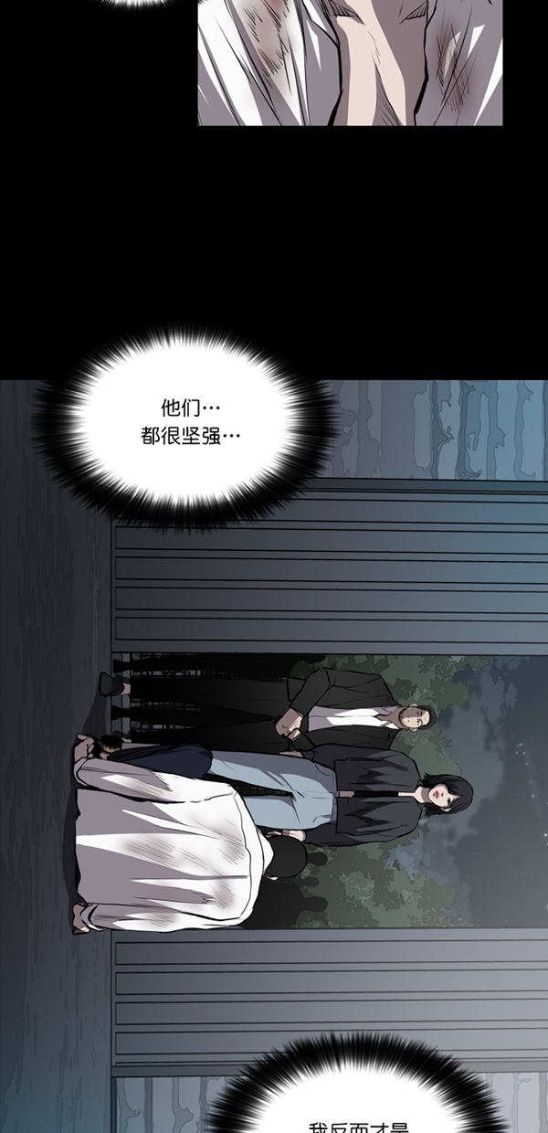 第16话33