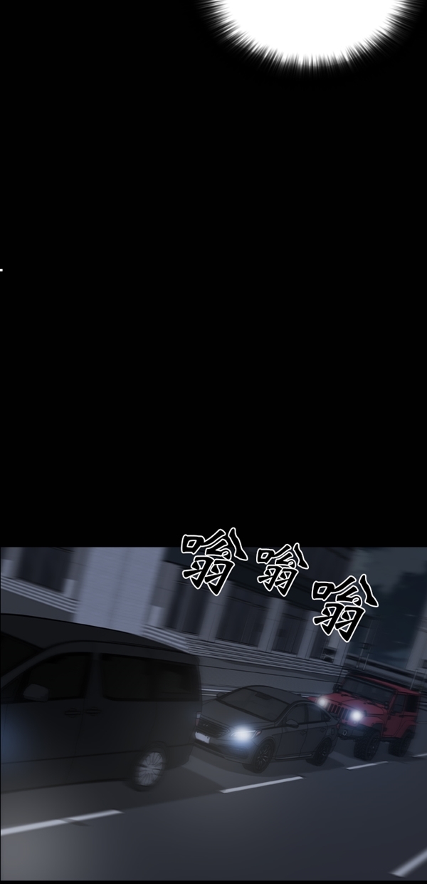 第29话46