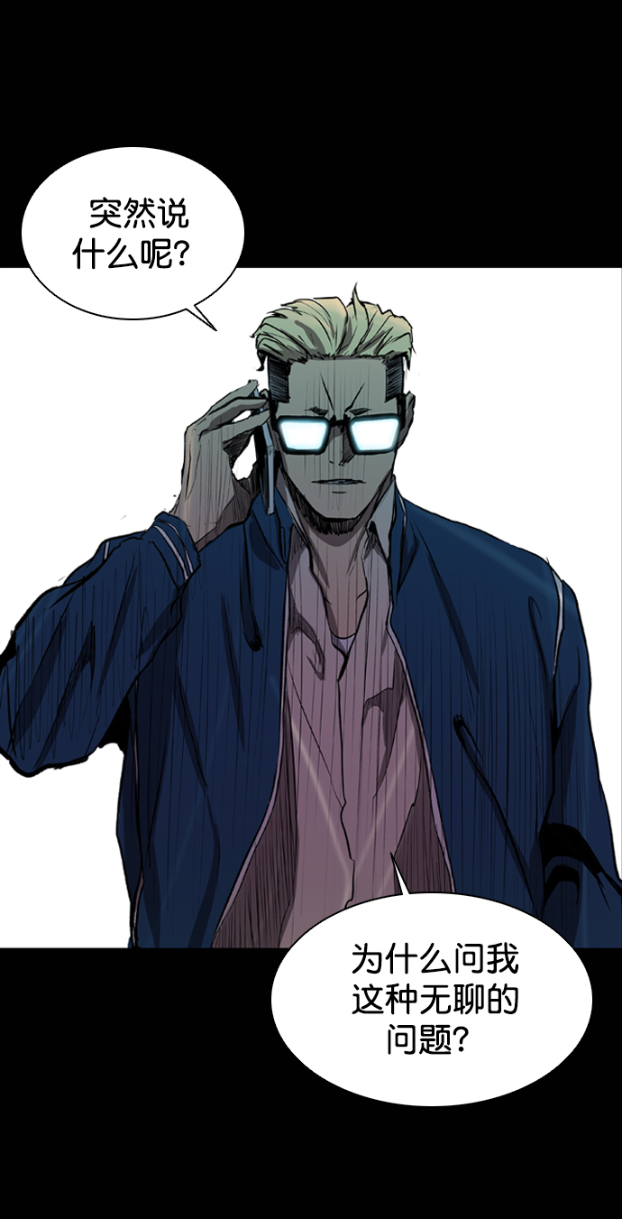 第75话97