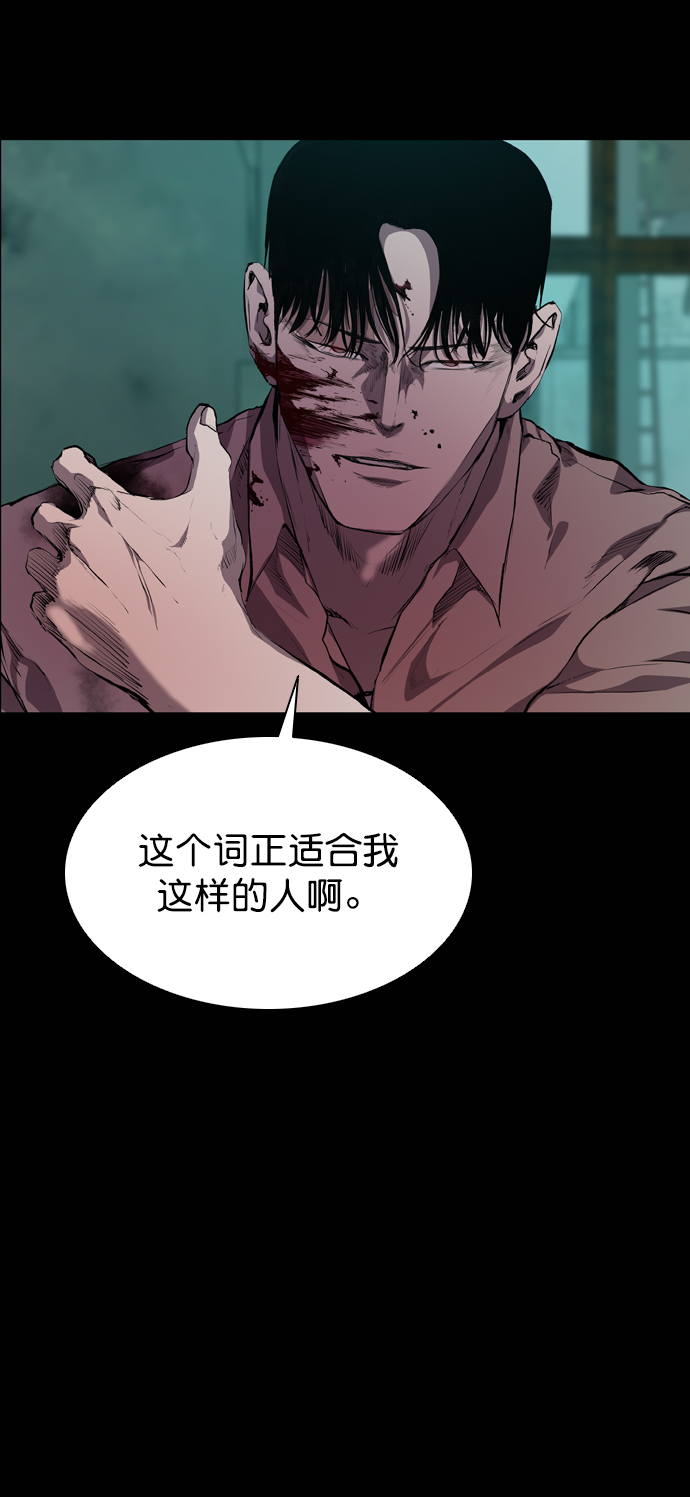 第63话2