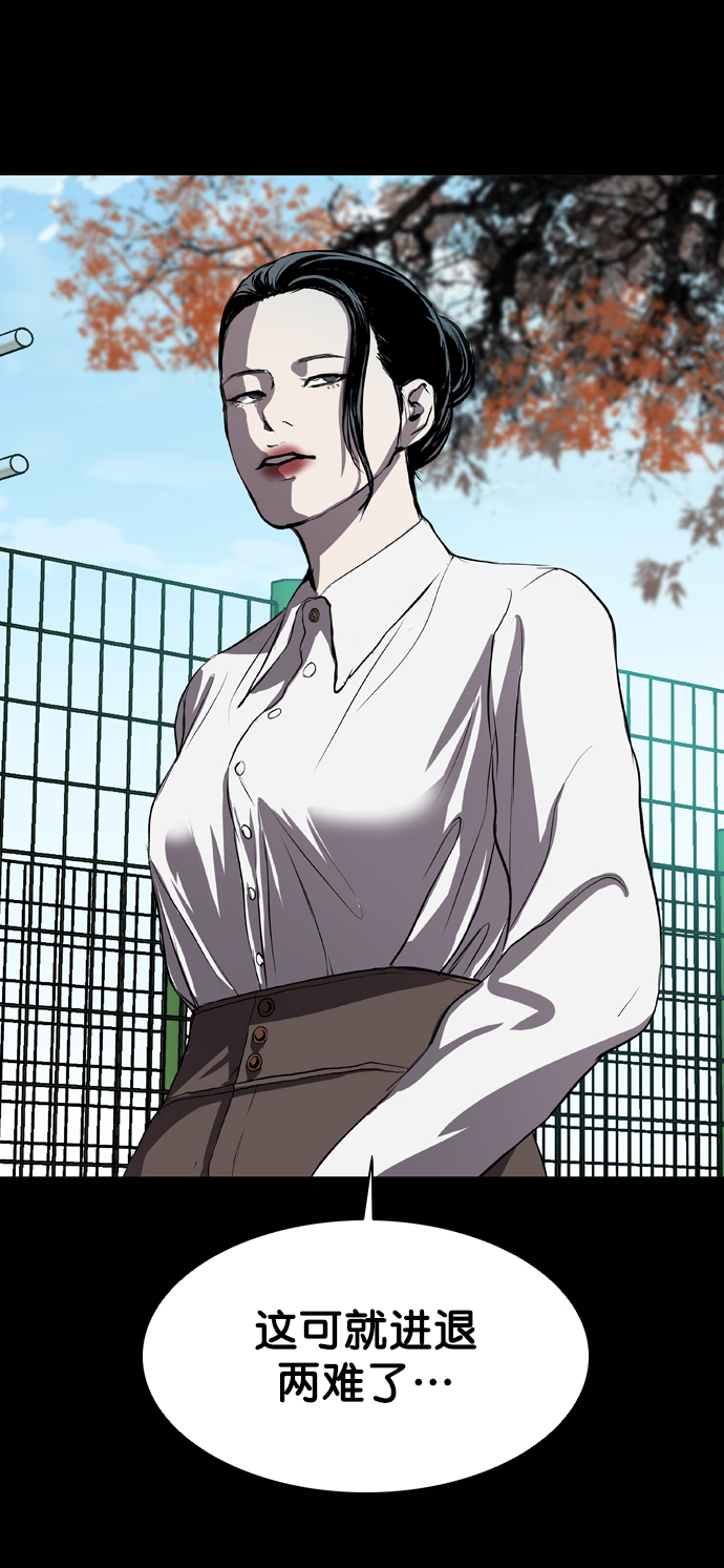 第59话83