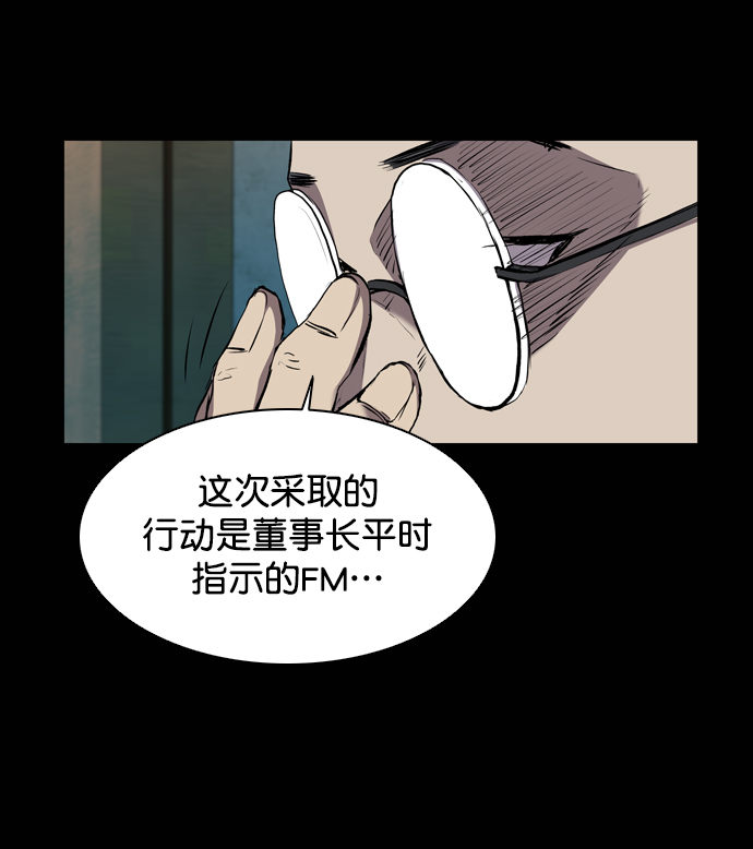 第107话79