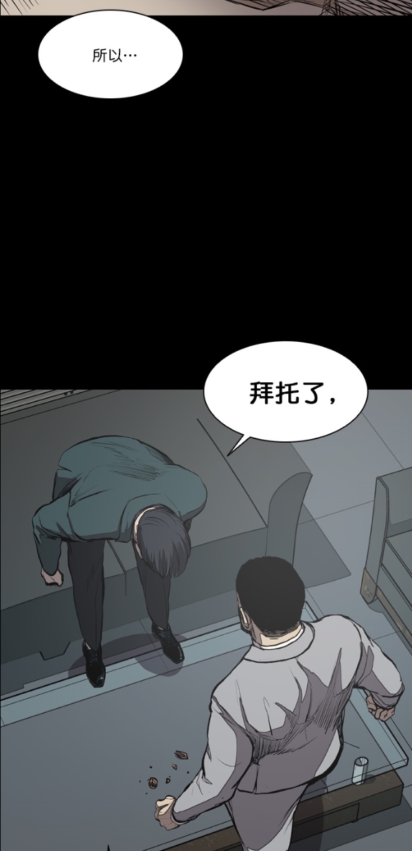 第21话39