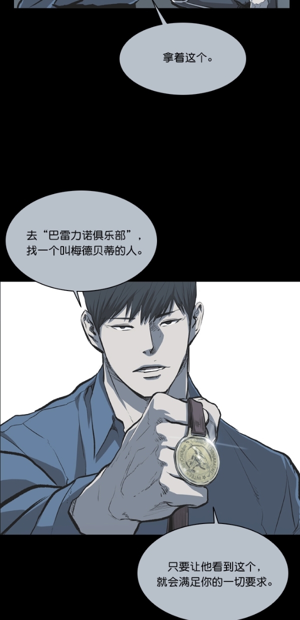 第38话35
