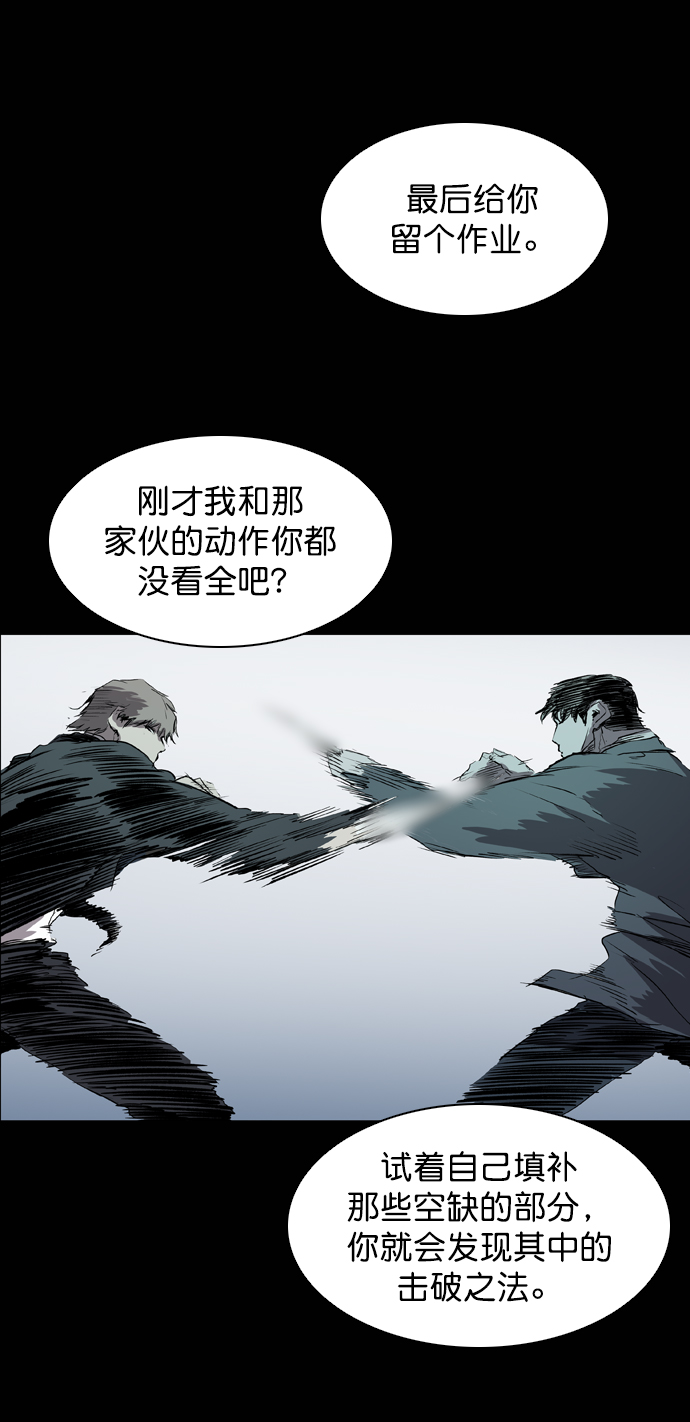 第61话61