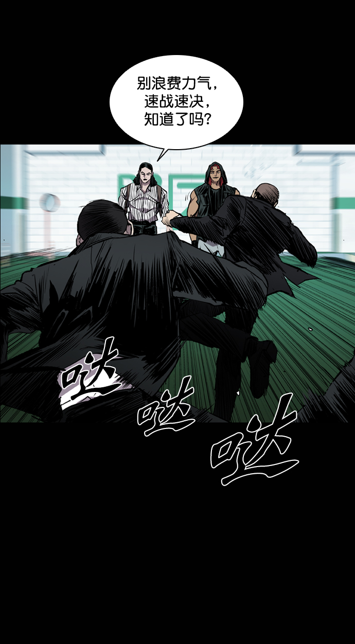 第95话7