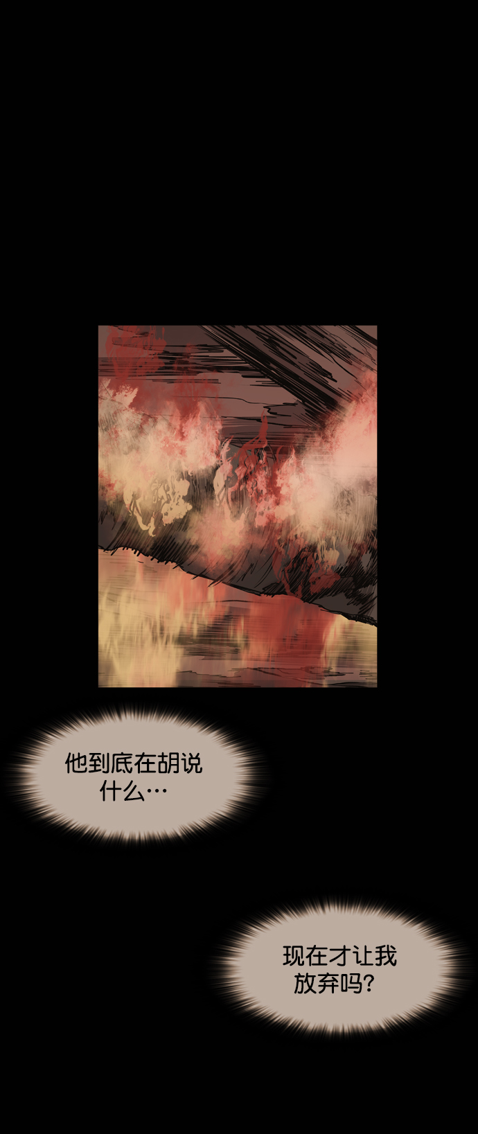 第113话56