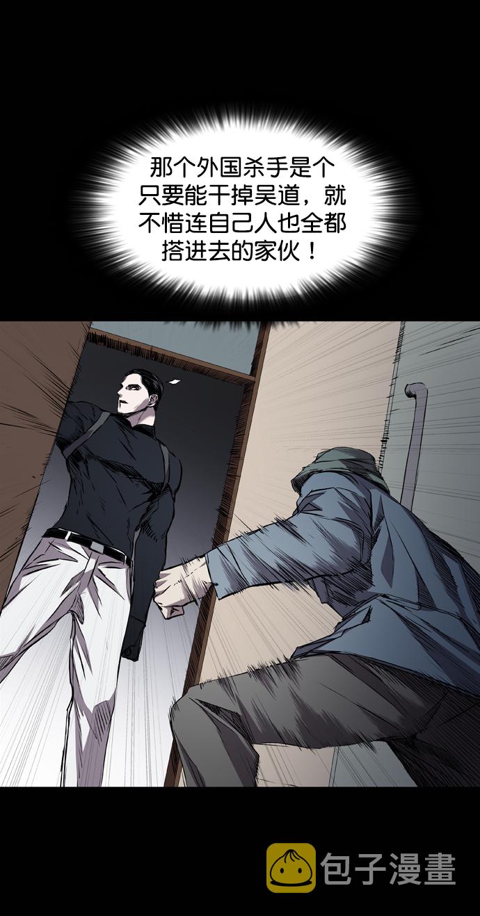 第108话52