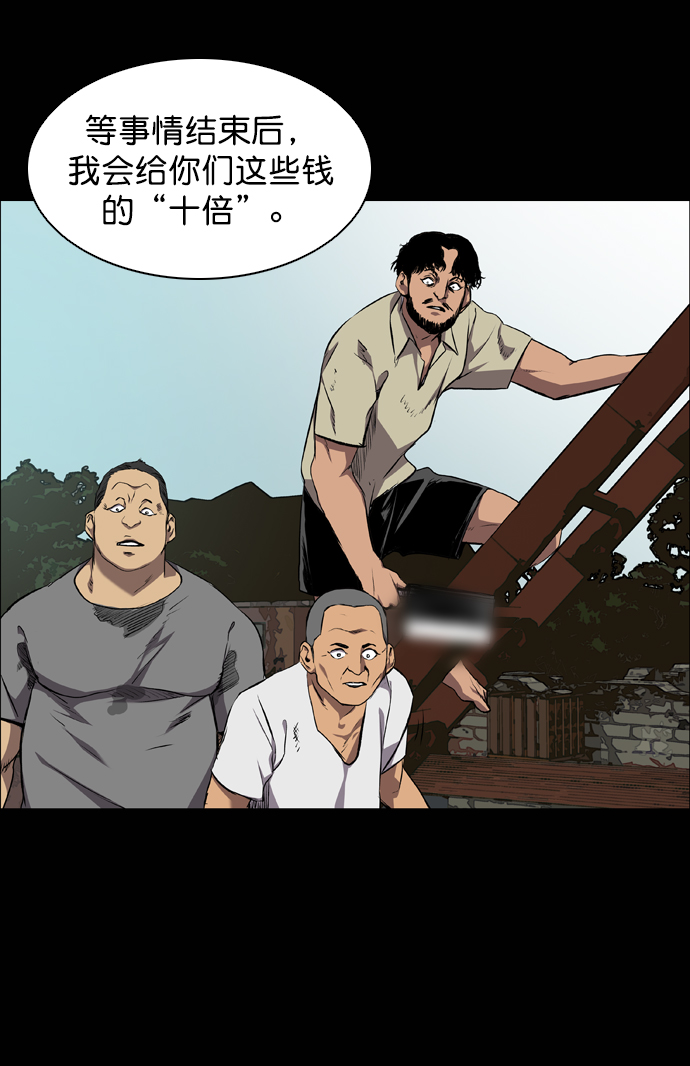 第62话56