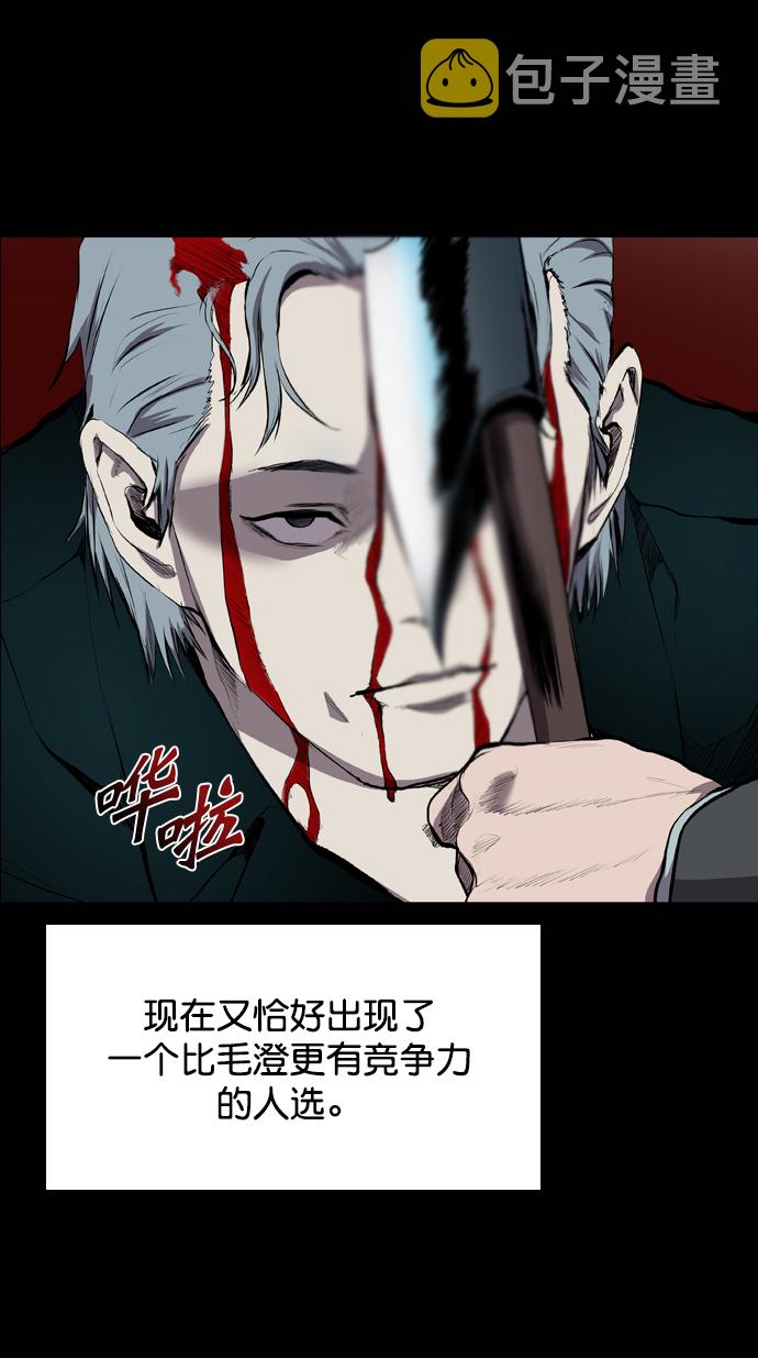 第52话35