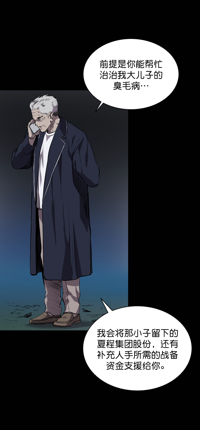 第57话31