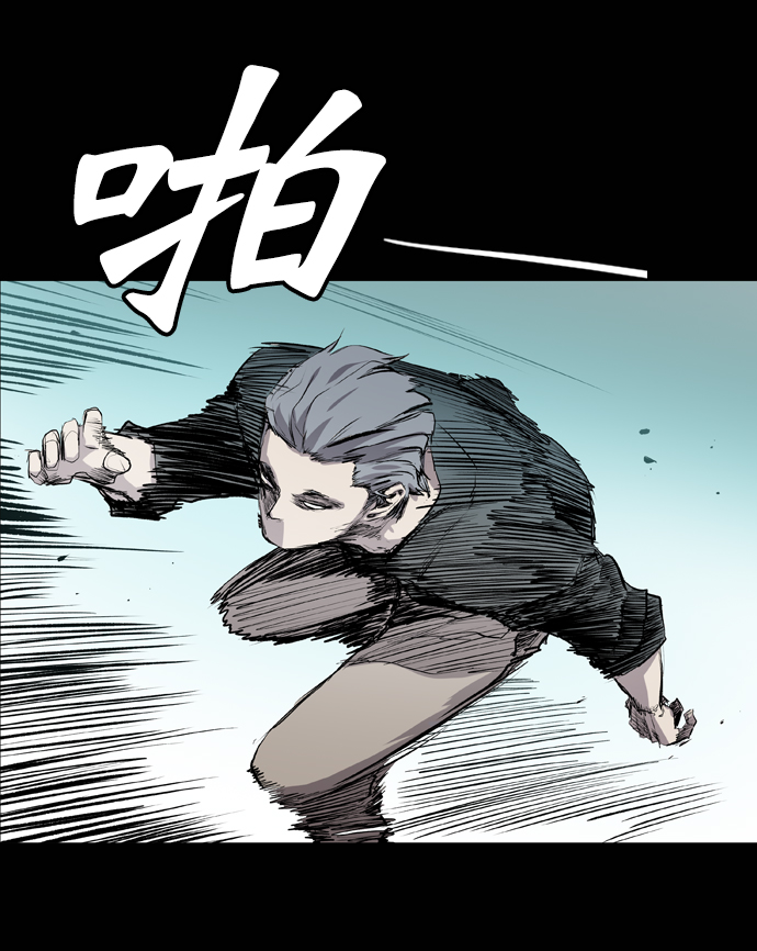 第47话78