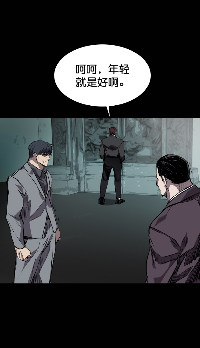 第117话74