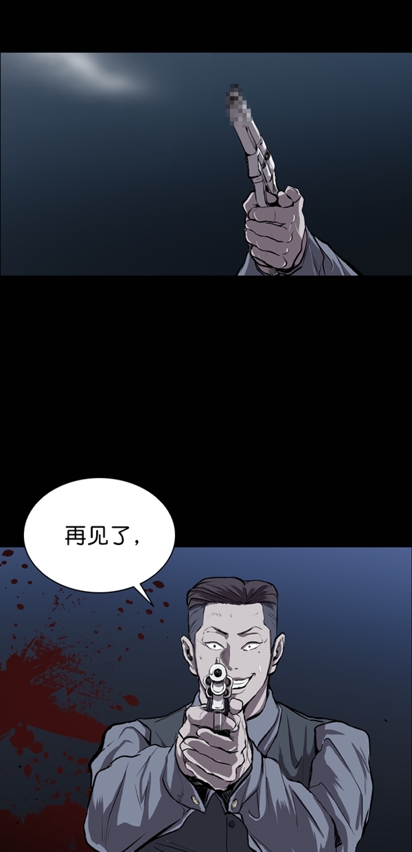 第27话87