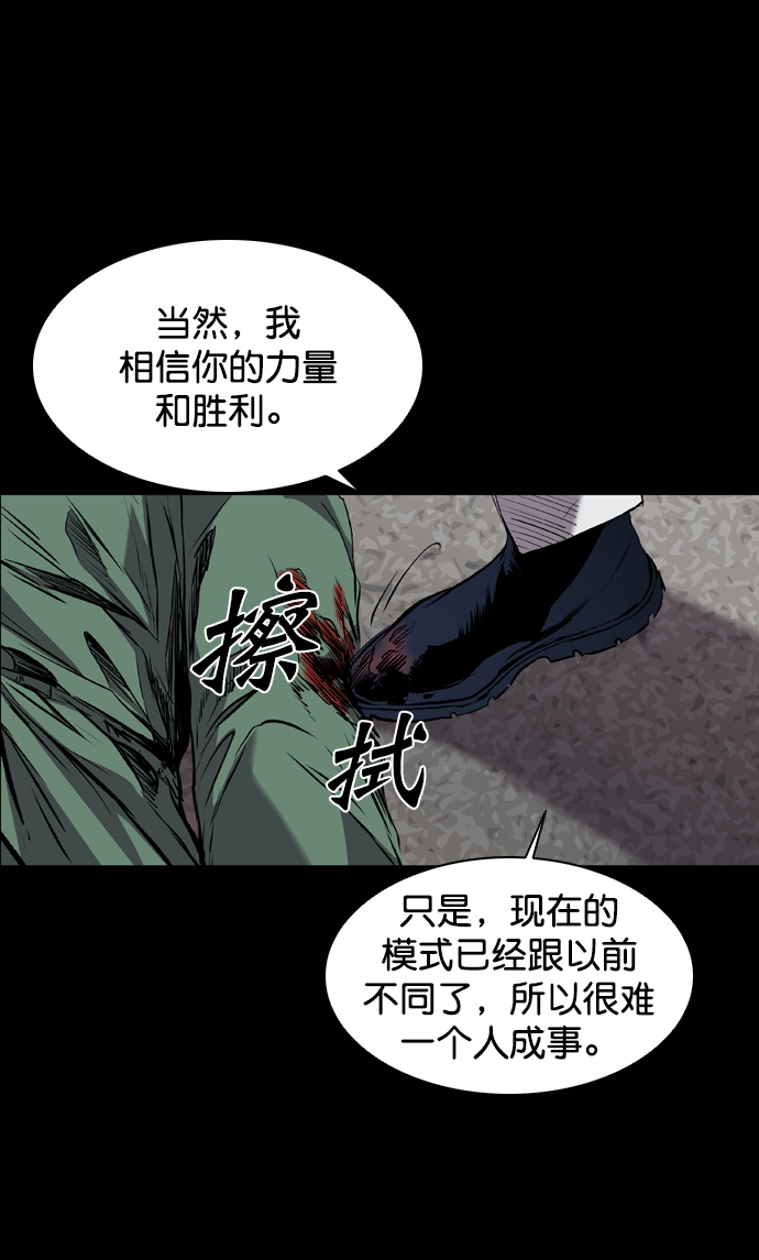 尾声90