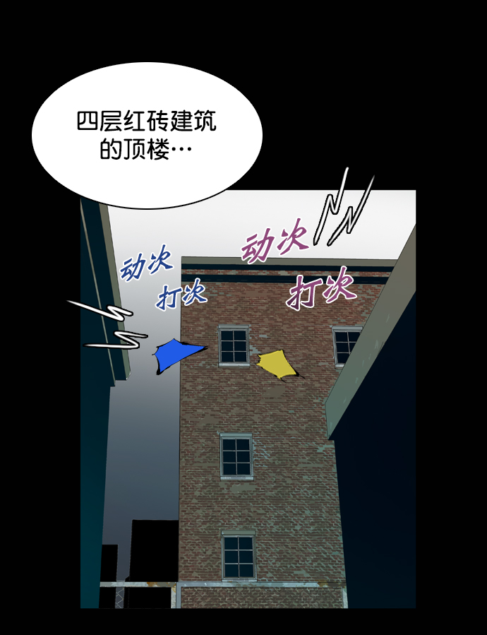第69话55