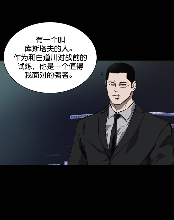 第69话18