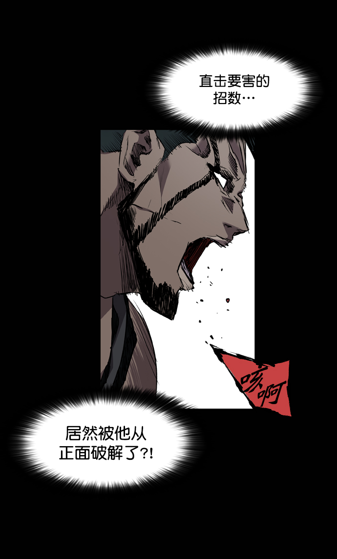第93话12