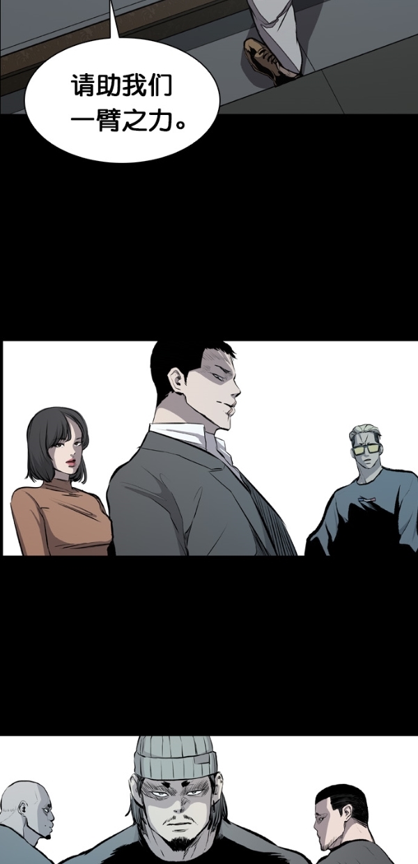 第21话40