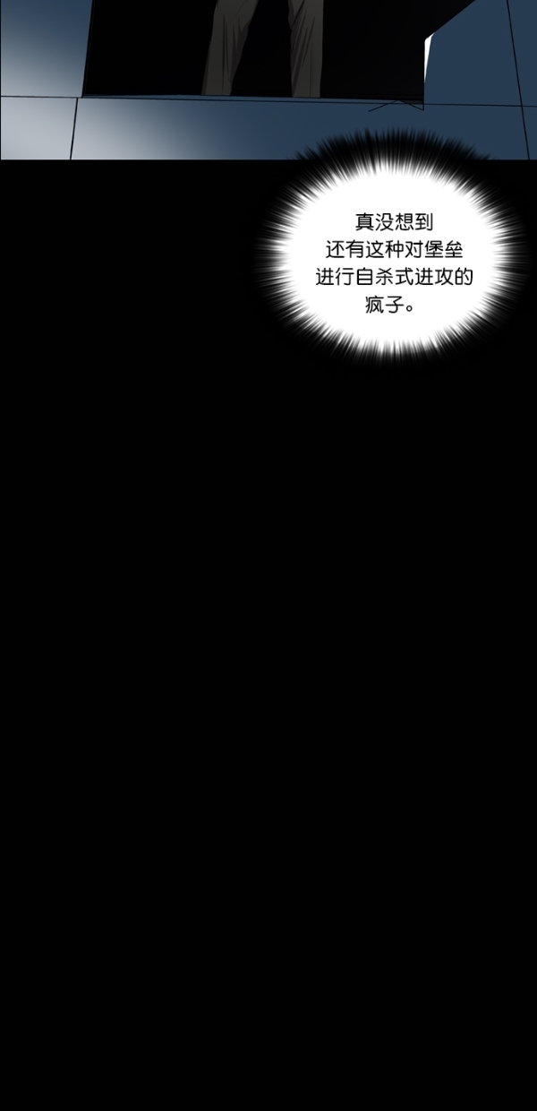 第29话41