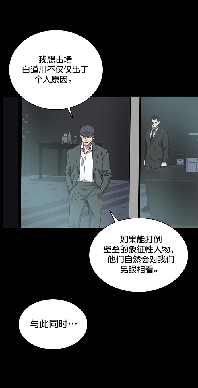 第69话19
