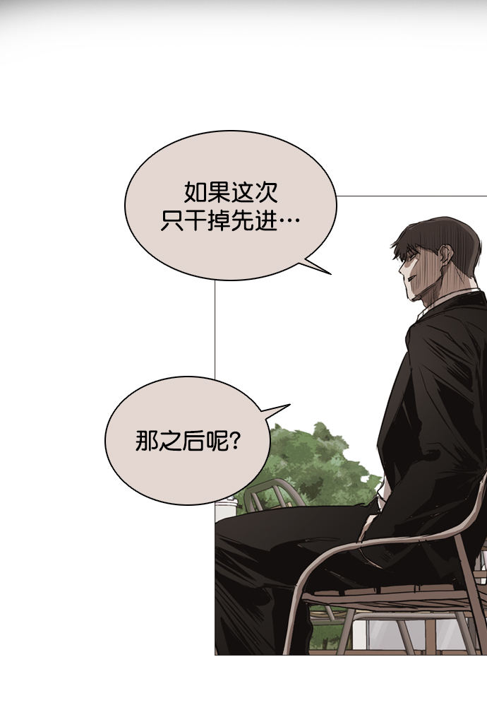 第92话74