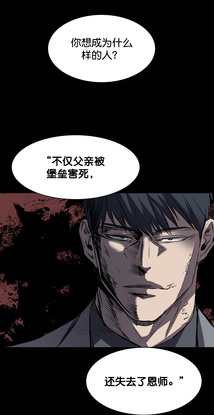 第117话84