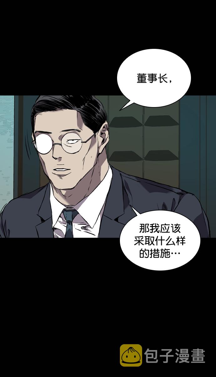 第107话83