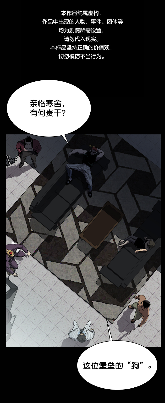 第51话0