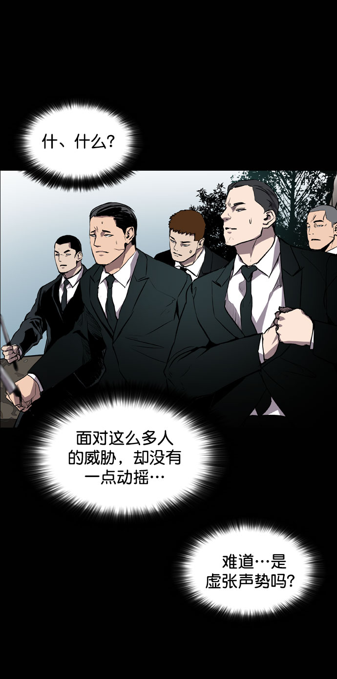 第66话87