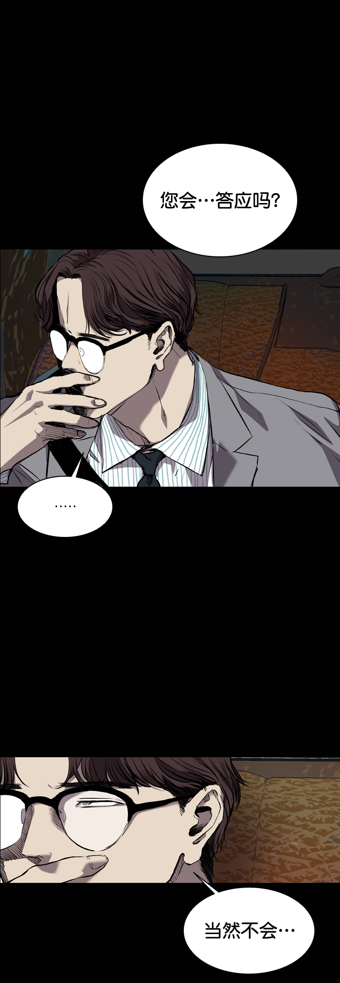 第86话46