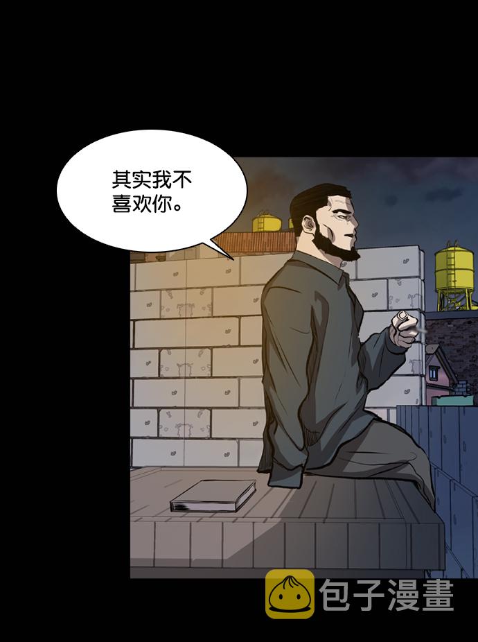 第52话84