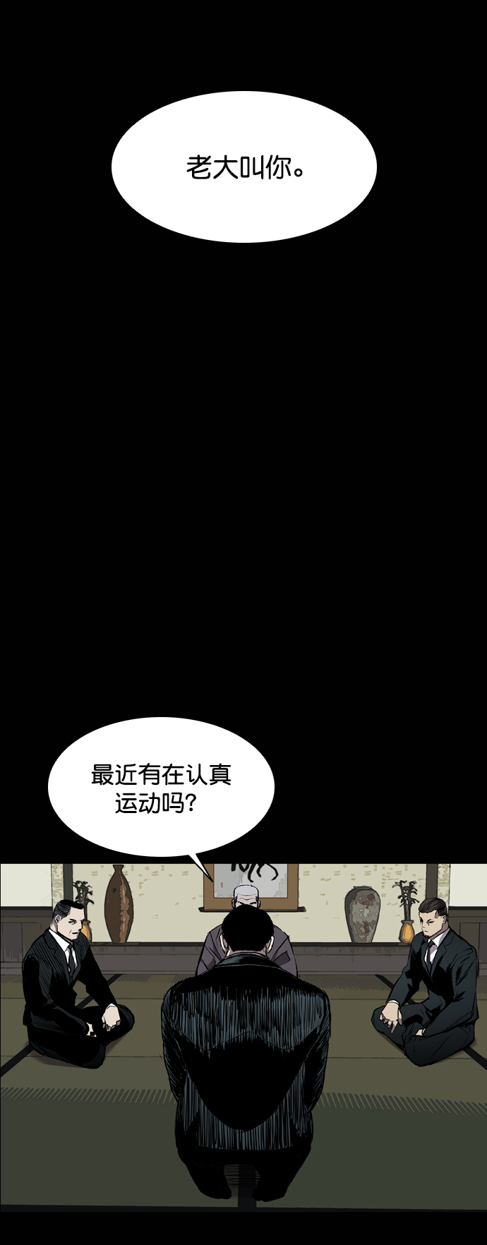 第96话15