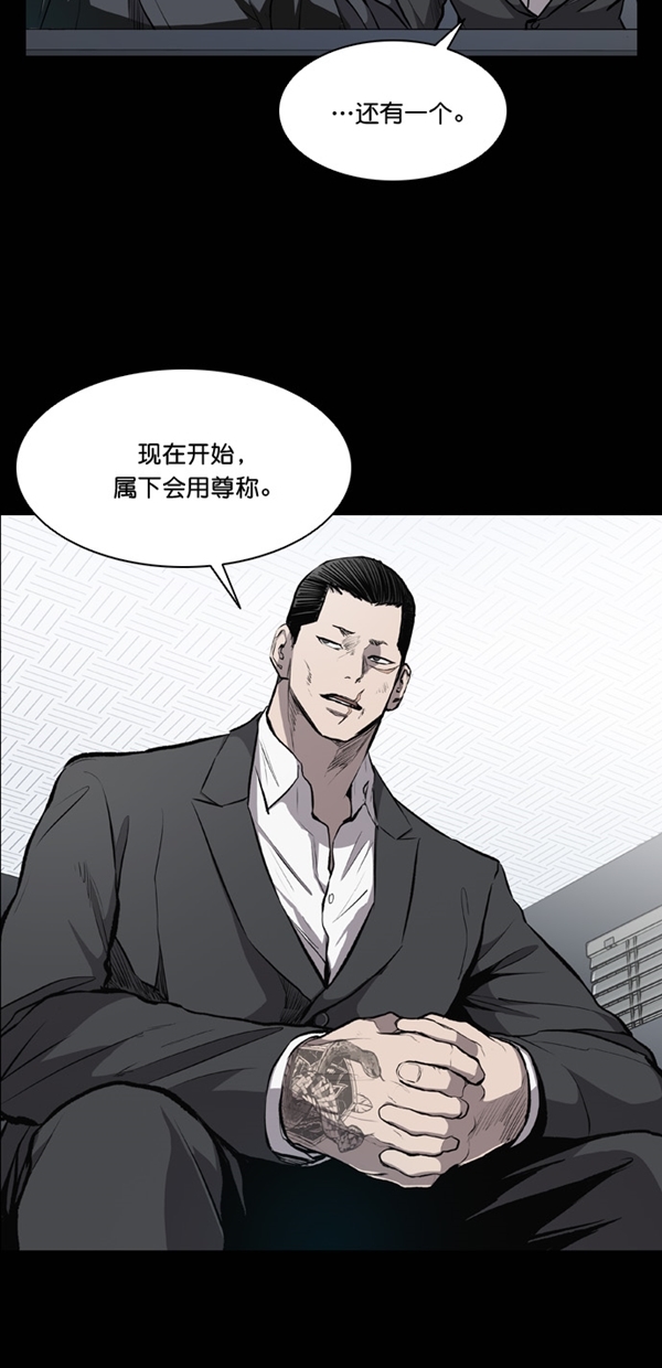 第20话3