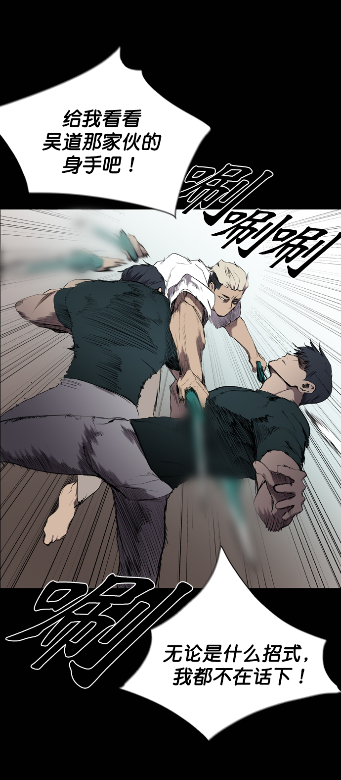 第58话19